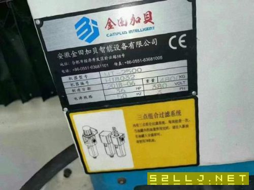 2500型材机。价格便宜主轴hsk63的