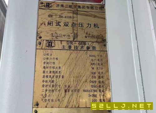 同款两台400吨，全网