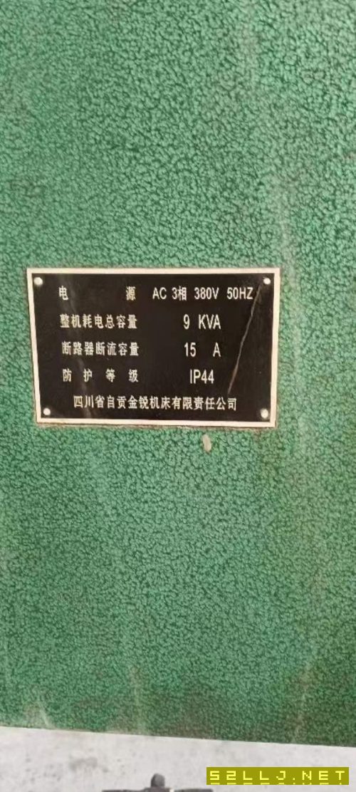 出售2013年自贡3050摇臂钻，几乎未用，需要洛阳提货。