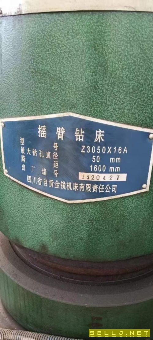出售2013年自贡3050摇臂钻，几乎未用，需要洛阳提货。