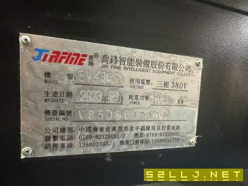 同款还有4台，准新乔锋850，品牌：乔峰