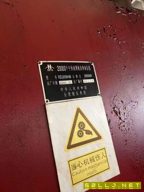 中标，国内一线品牌框架压力机一条2000/1000/1000/800.