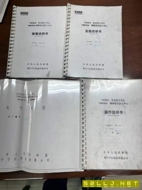 刚刚买下一台安装少用普什宁江630双工位卧加、新机160.