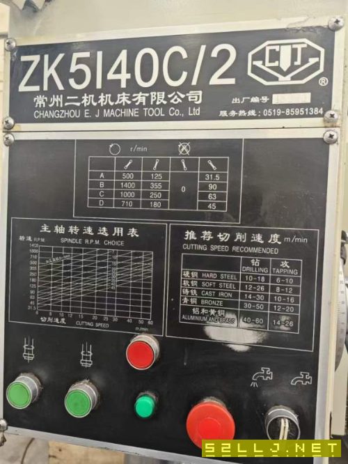 出售2016年产常州二机ZK5140C/2数控钻，广数系统，工.