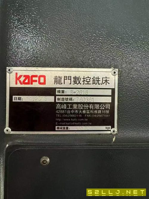 台湾原装高峰2616龙门加工中心，两线一硬，主轴BT50齿.
