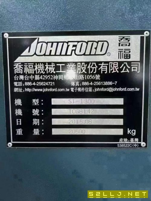 台湾侨福/乔福ST-130D大型3米数控车床21寸SMW液压卡盘.