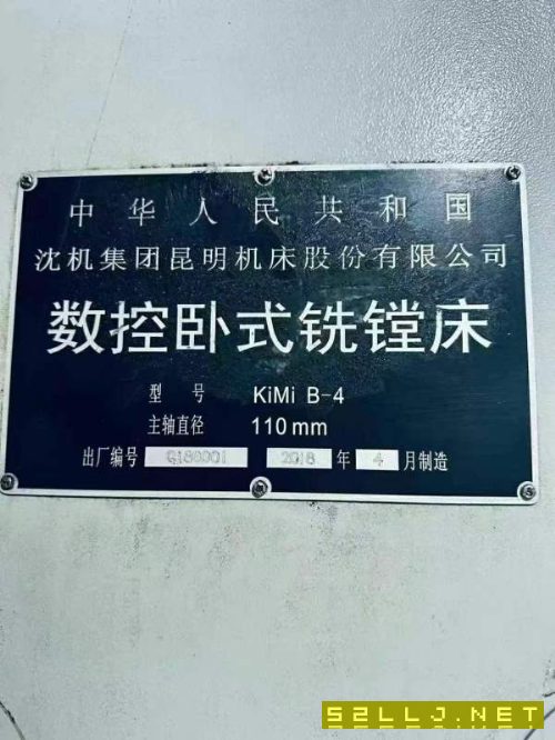 2018年昆机KIMI