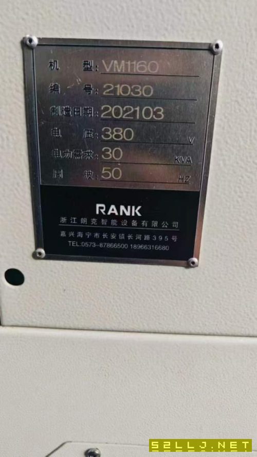还有一台新到两台2021年3月浙江朗克1160加工中心，带.