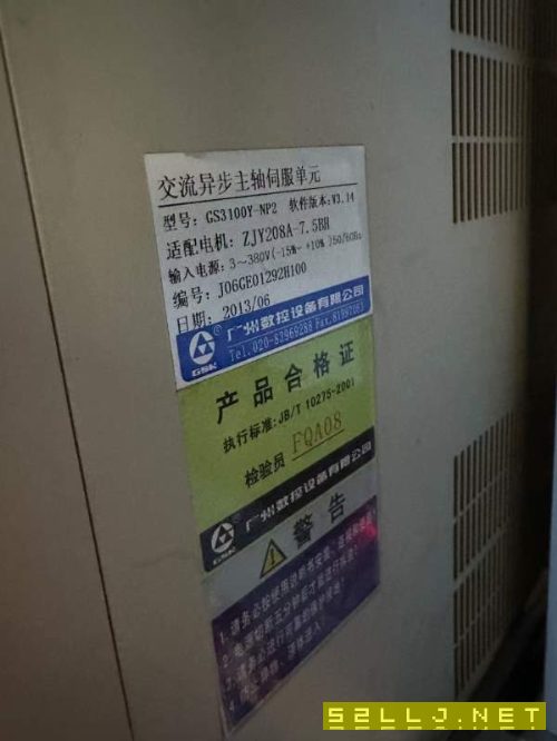 便宜秒杀！三线850加工中心