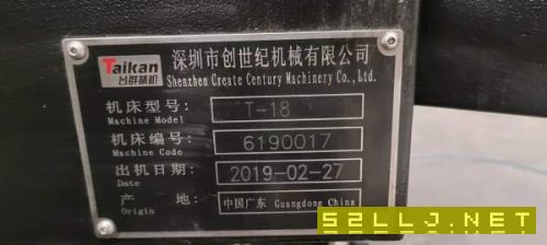 2019年台群1890加工中心，BT50主轴8000转，可以干模具.