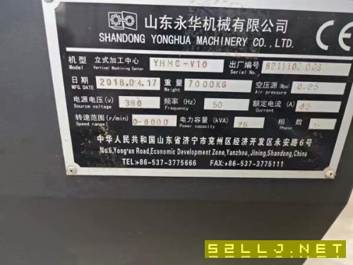 低价处理永华1060加工中心，法拉克0iMF系统，三轴线轨.