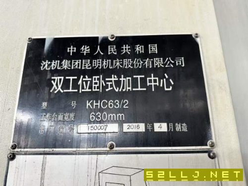 昆机630重型正T双台卧加，三轴德国斯奈博格滚柱线规，.