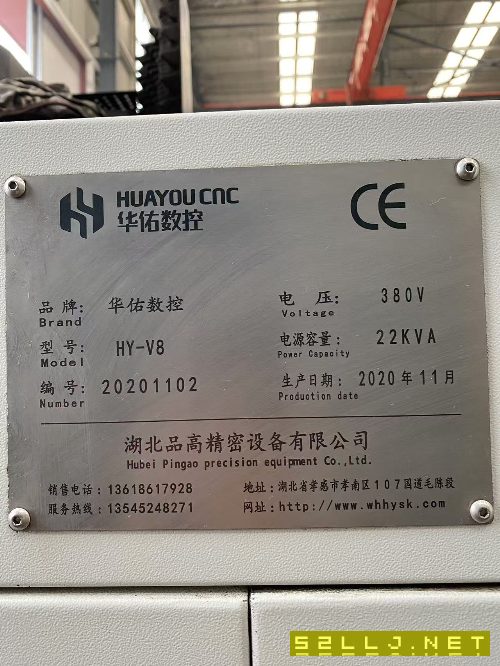 仓库多台华佑850加工中心
