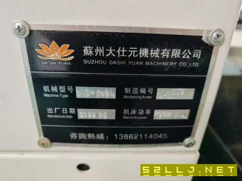 2022年苏州大仕元855重型加工中心，三菱M80系统，台湾.