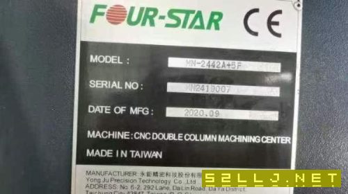 广东工厂刚刚买下台湾永钜2442龙门加工中心