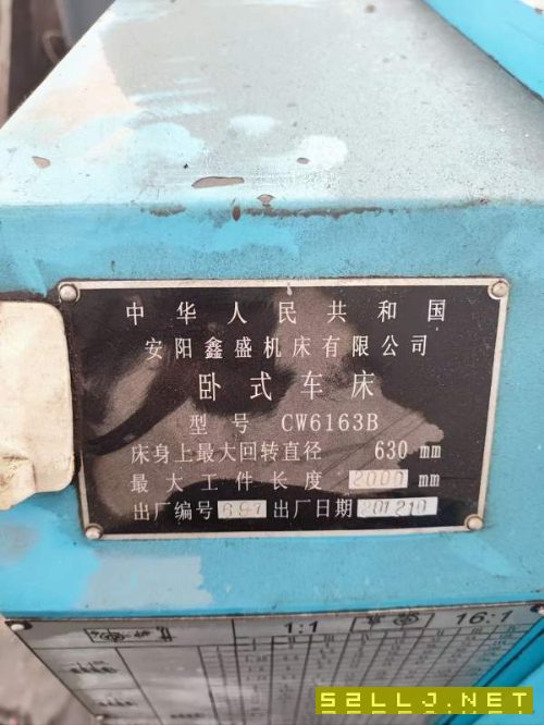 3台小车床，沈阳62631.5，安阳62631.5，安阳61632。