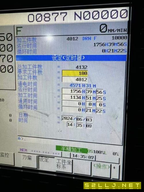惠勒800，三轴线轨，主轴直连12000