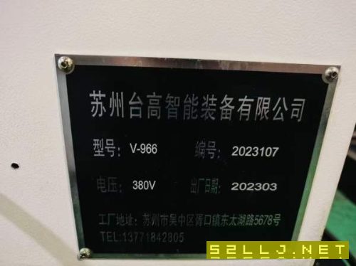 台高855重型加工中心，带台湾佳士可250四轴，加工两千.