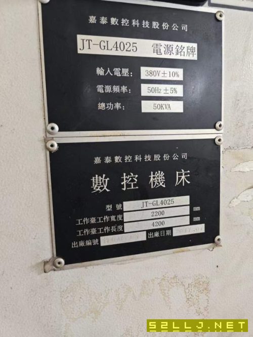 刚刚买下：2017年泉州嘉泰4025龙门一台，bt50齿轮头，.