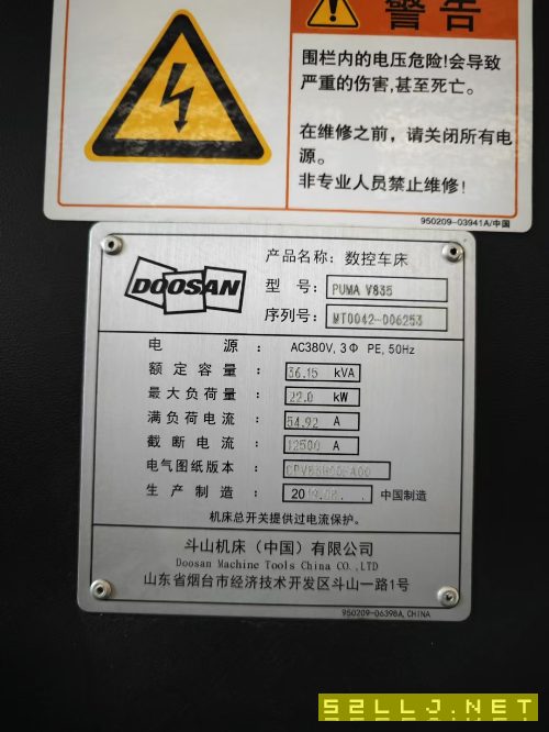 斗山PUMA835，数控立车