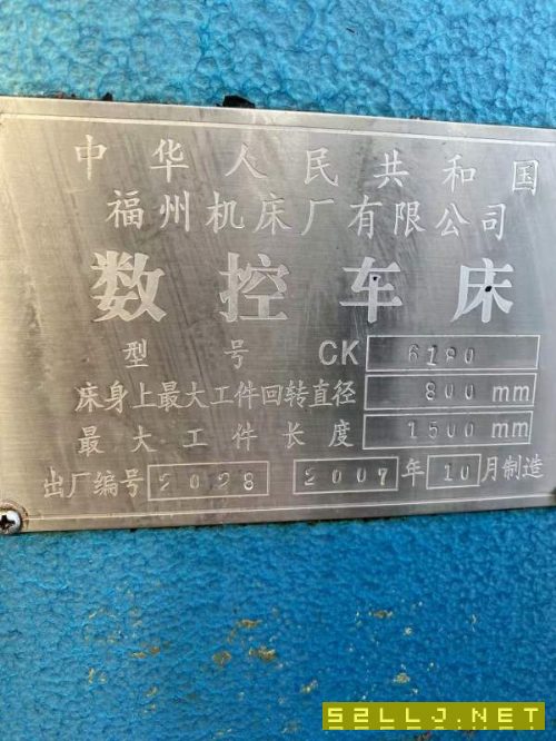 仓库现货，福州机床数控卧车CK6280/6180/6480多台，西.