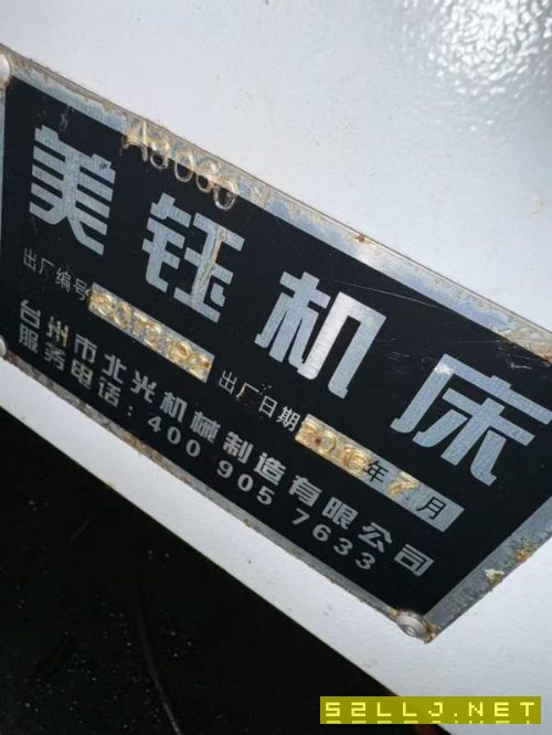 刚买下2台精品三线850，带255四轴带尾顶，台湾新代21M.