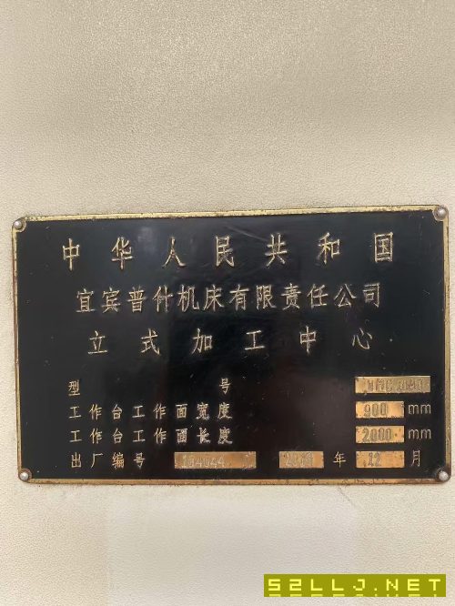 普什1890加工中心，三轴硬规bt50主轴，导轨镜面，发那.
