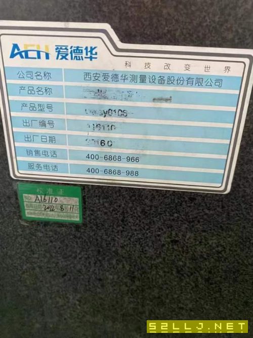 两台全自动三坐标
