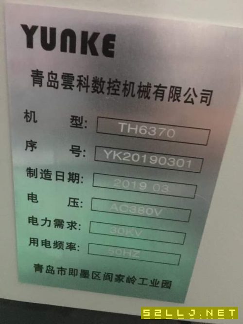 9.5成新云科630单工位卧式加工中心，BT50主轴，24把刀.