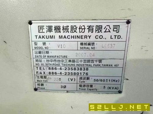 小几万秒杀台湾匠泽V10加工中心，三轴硬轨，Y轴四轨道.