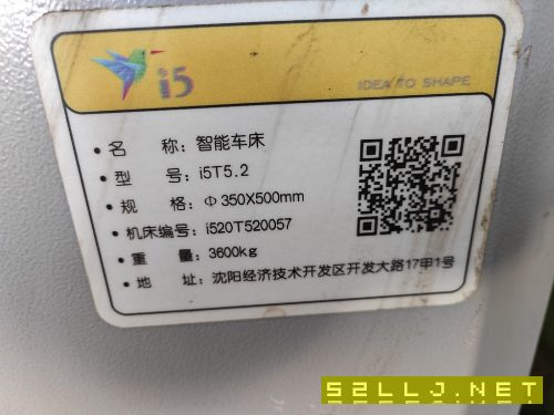 出售i5T5.2沈阳车铣
