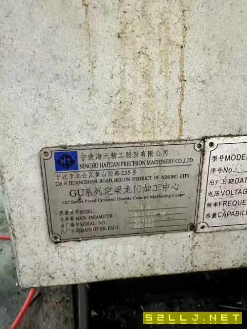 海天Gu6龙门式加工中心，齿轮头，BT50主轴、二线一硬.