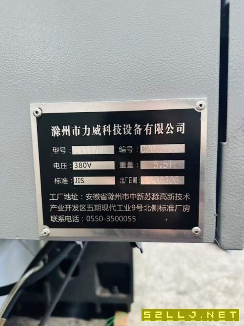 同款2台全新1175，三菱M80系统，链条排屑机。