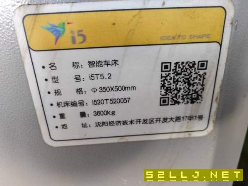 出售i5T5.2沈阳车铣，新机未用，洛阳仓库。