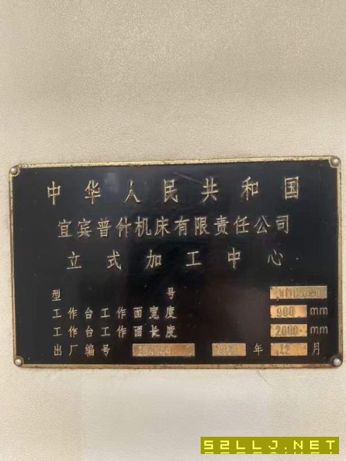 普什1890加工中心，三轴硬规bt50主轴，导轨镜面，发那.