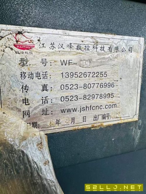 秒杀18800！江苏汉峰6140，两档档内变频