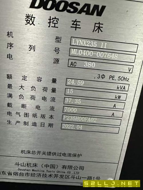 斗山235差不多都卖套现