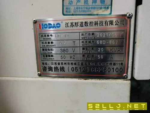 新到两台2021年厚道850加工中心，发那科OI-MF