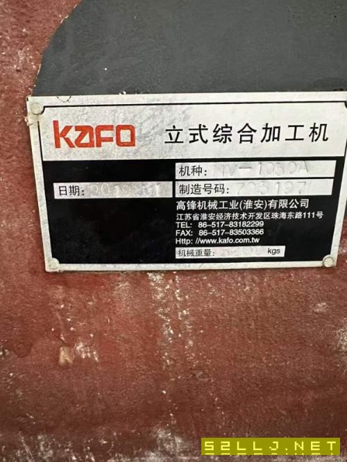 高峰1050三轴线规。