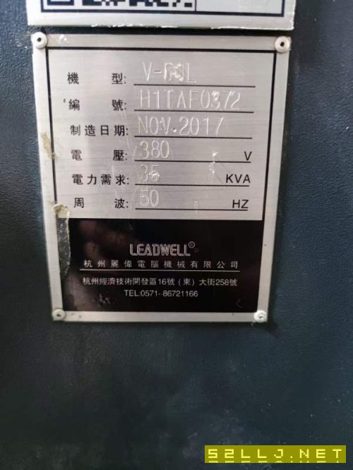 同款两台2017年台湾丽伟V-50L立加，BT40大主轴直径190.