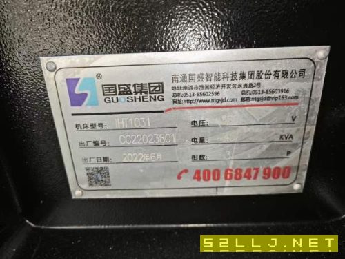 国盛12寸卡盘斜轨车，准新，12寸卡盘，12工位刀塔，带.