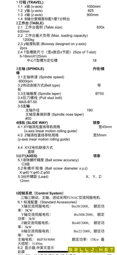 新到一台22年华特630卧加，台湾宝嘉诚转台，一度一分.