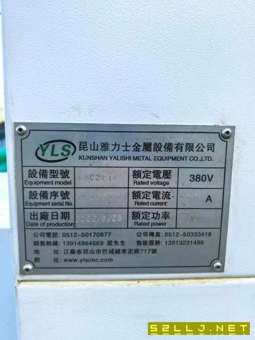 刚刚到货准新雅力士GMC2518龙门铣床，两线一硬XY台湾.