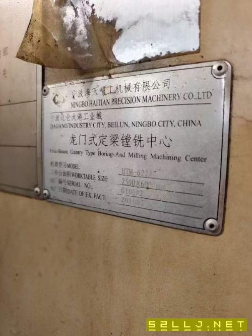 新定海天6228，工厂在位非常便宜出售，发那科31i系统.