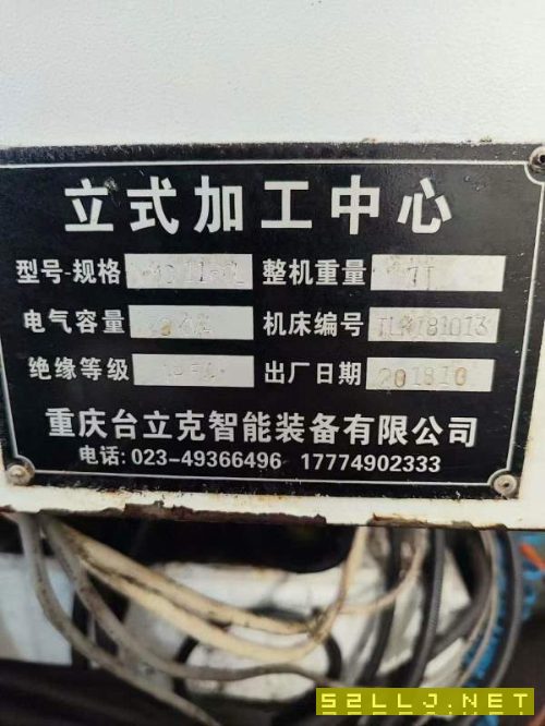 台立克1160L加工中心，两线一硬，发那科系统，bt50主.