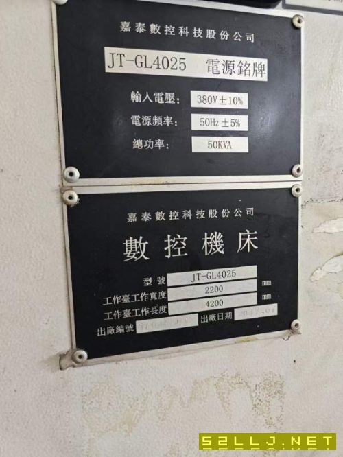 2017年泉州嘉泰4025龙门一台，bt50齿轮头，工作台4200.