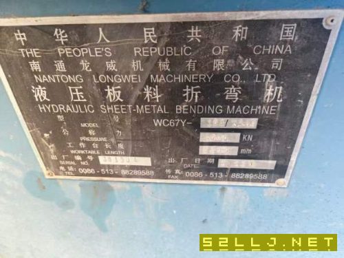 出售二台折弯机，一台63X2500的，一台100X2500的，少.