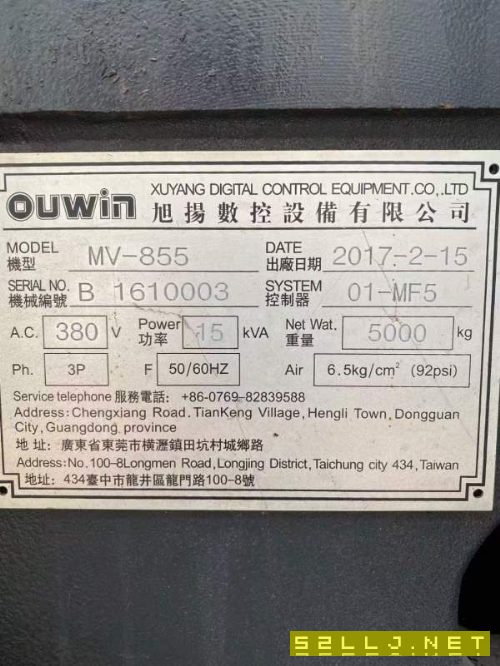 年前清货价格便宜洛阳现货：旭阳855一台，罗毅主轴120.