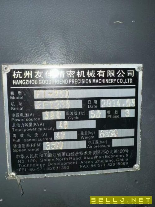 台湾丽伟T8，加工长度1000，硬轨。