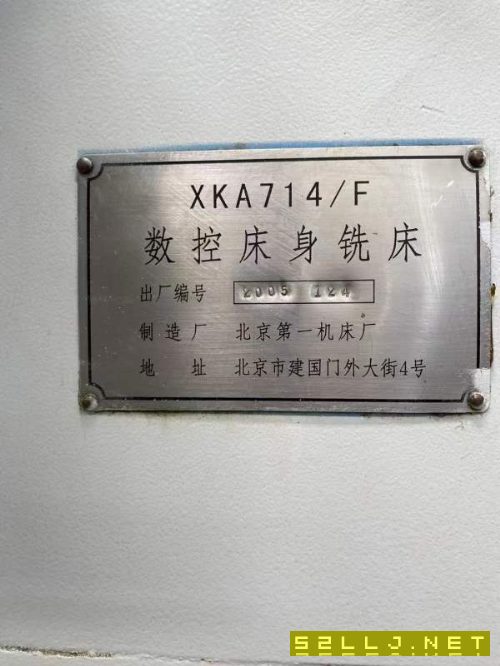 低价清货处理两台基本未用的北京一机714控数铣，齿轮b.